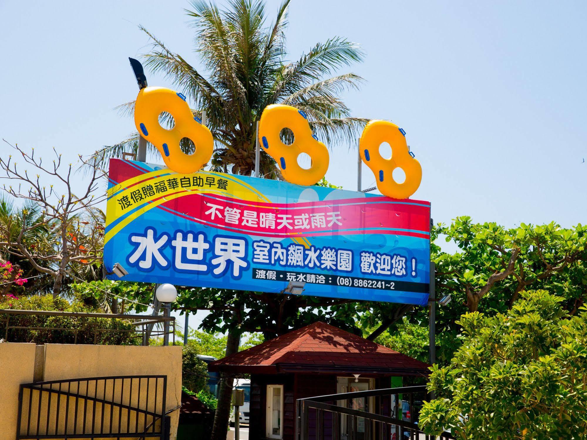 Water Space Inn Kenting Buitenkant foto